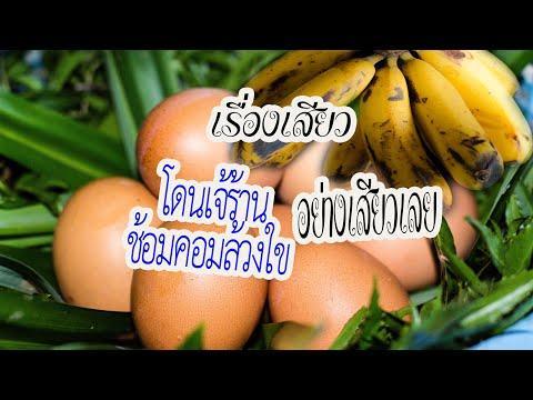 เรื่องเสียวทางบ้าน เด็กบ้านนอกเสยสดไห้เจ้ร้านช้อมคอม