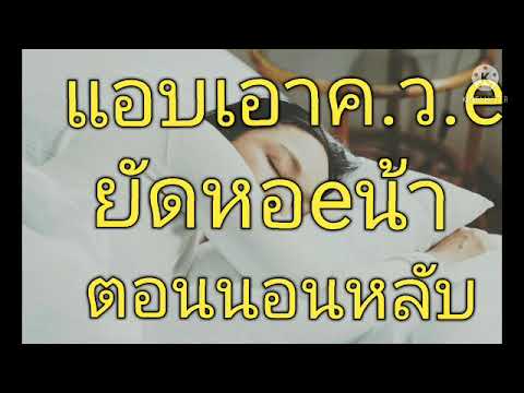 เรื่องเล่า เรื่องสั้น นิยายเสียง น้าครับผมเอง จบในตอน 07/09/2021