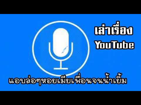 เล่าเรื่องเสียว// แอบล่อๆหอยเมียเพื่อนจนน้ำเยิ้ม!!