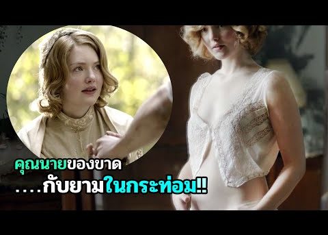 เมื่อสาวพึ่งโสดหมาดๆเกิด “ตัณหา”ชายทั้ง2คน | สปอยหนัง