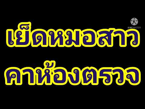 เรื่องสั้น เรื่องเล่า นิยายเสียง นิยายสั้น นิยายมาใหม่