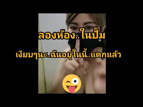 เล่าเรื่องเสียว(เรื่อง18+) ลอง…ในห้องน้ำปั้ม ปตท….(น่าลุ้น+ได้ฟิวและเสียวคนมาเจอ) ep.23