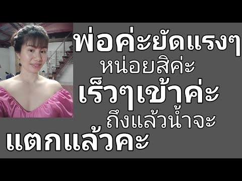นิยายเสียง,เรื่องเล่า,เรื่องสั้น พ่อค่ะ