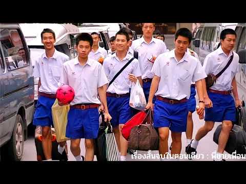 เรื่องเล่า (เกย์) : พี่ชายเพื่อน [จบในตอนเดียว]