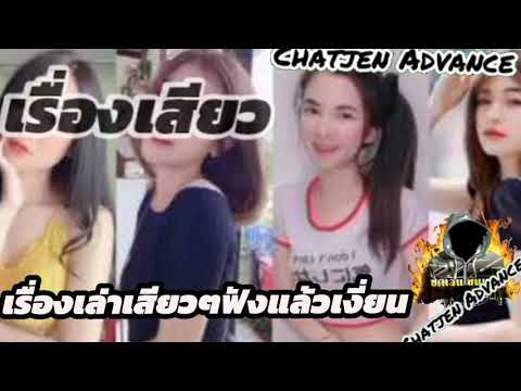 เรื่องเสียวของคนขับรถกับคุณนายกระหายเซ็ก ::【CharKGAอยากเล่า】   เรื่องเล่า เรื่องสั้น เรื่องเสียว