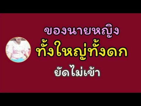 นิยาย​เสียง​ เลียให้นายหญิงจนดิ้นแทบบ้า!!