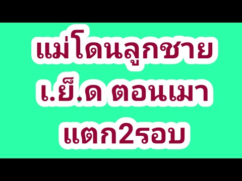 งามดั่งนิยาย